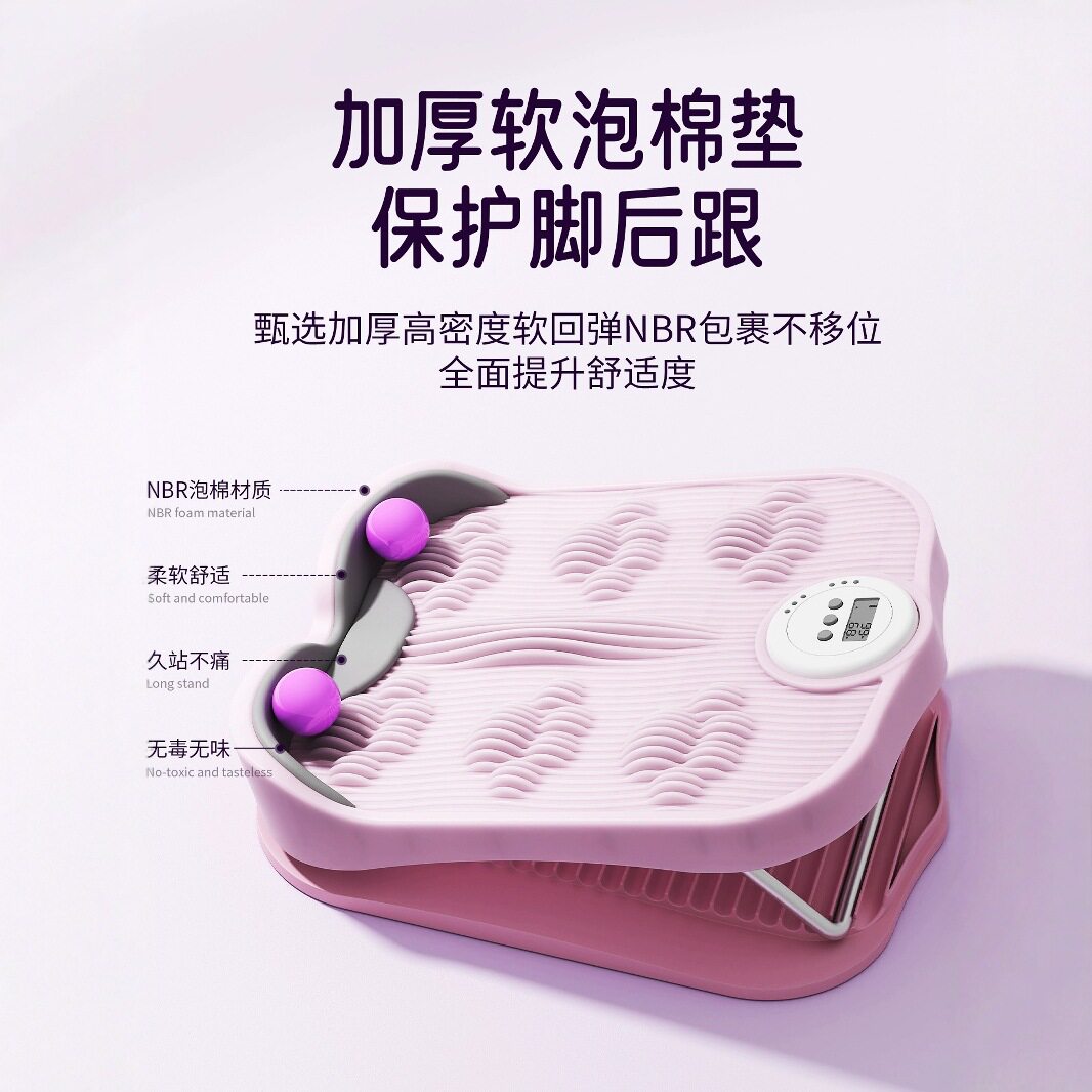 拉筋板斜踏板小腿拉伸器运动健身压腿部美腿拉腿站立支撑瘦腿