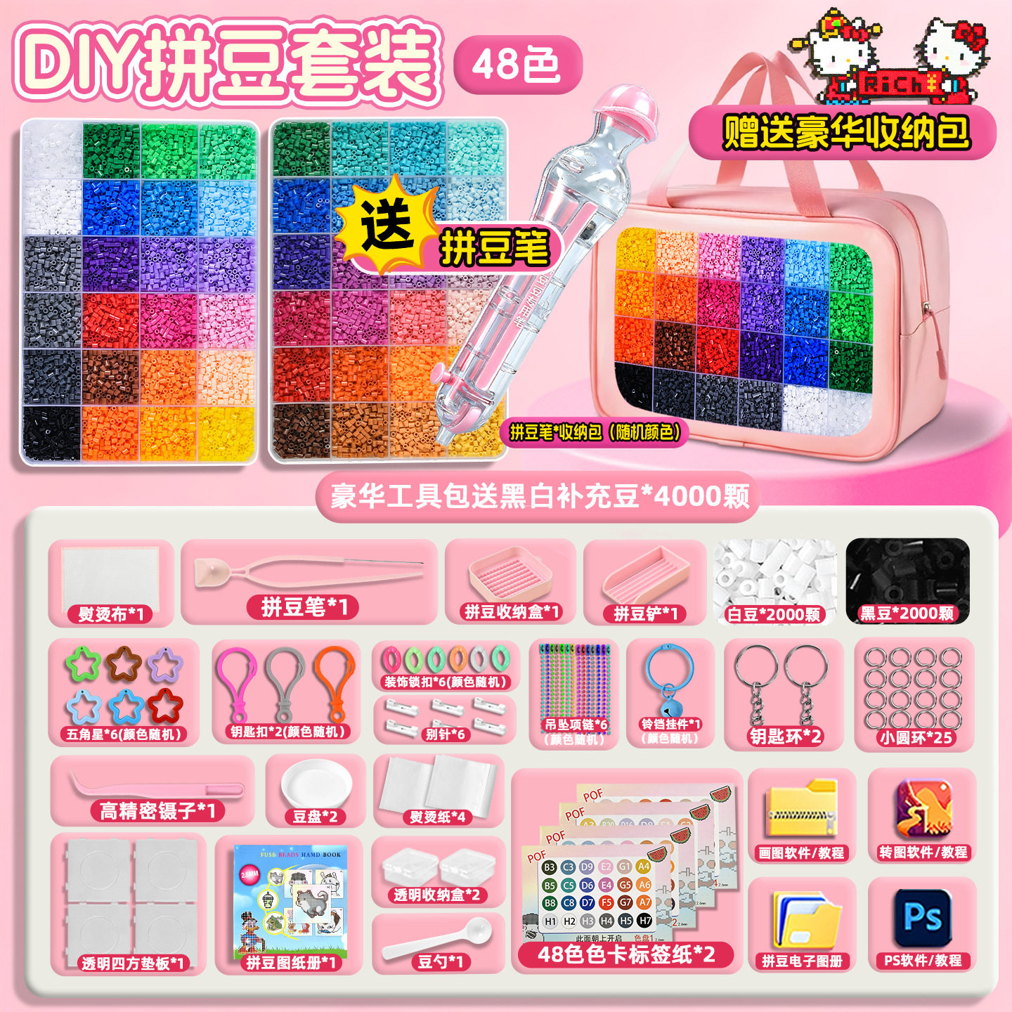 马年拼豆立体益智玩具手工diy材料包新年大礼包融合拼豆工具套装