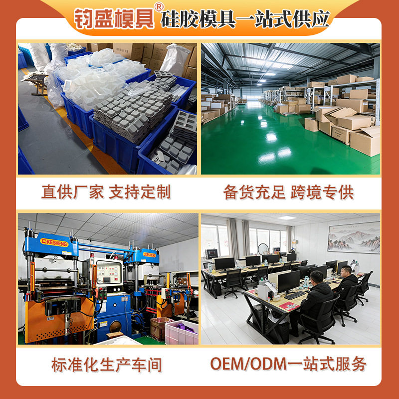 6英寸渲染盘肥皂模具正方