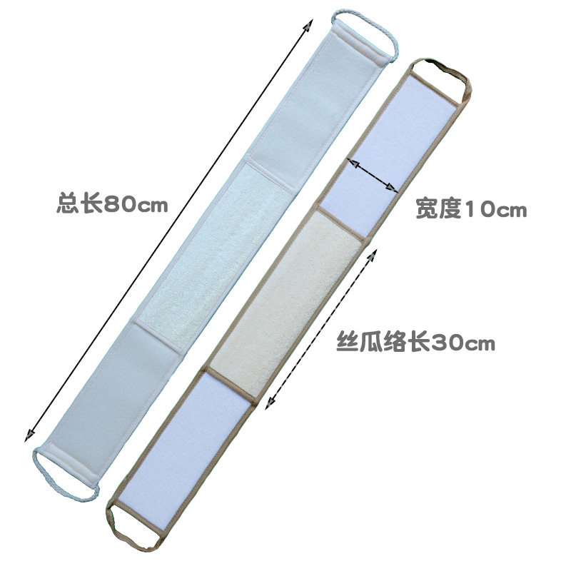 丝瓜络搓澡巾长款双面搓背条大号澡巾沐浴条丝瓜瓤搓泥拉背条