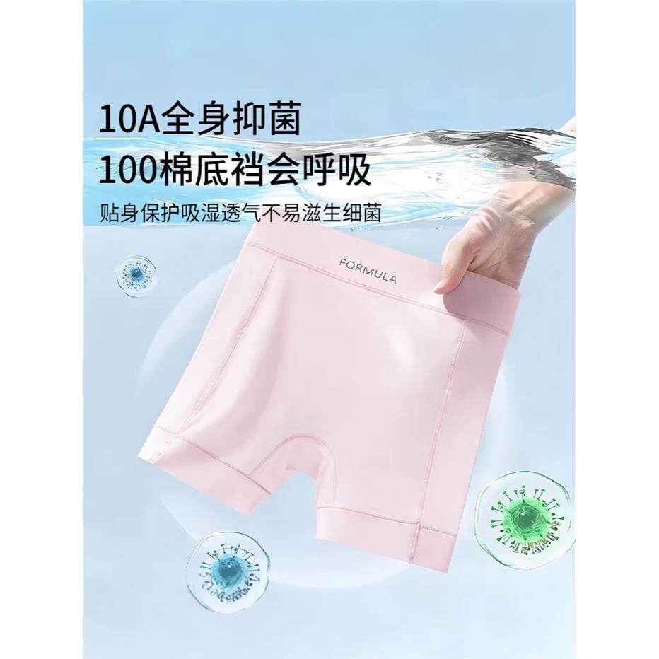 10A抗菌女童内裤安全裤二