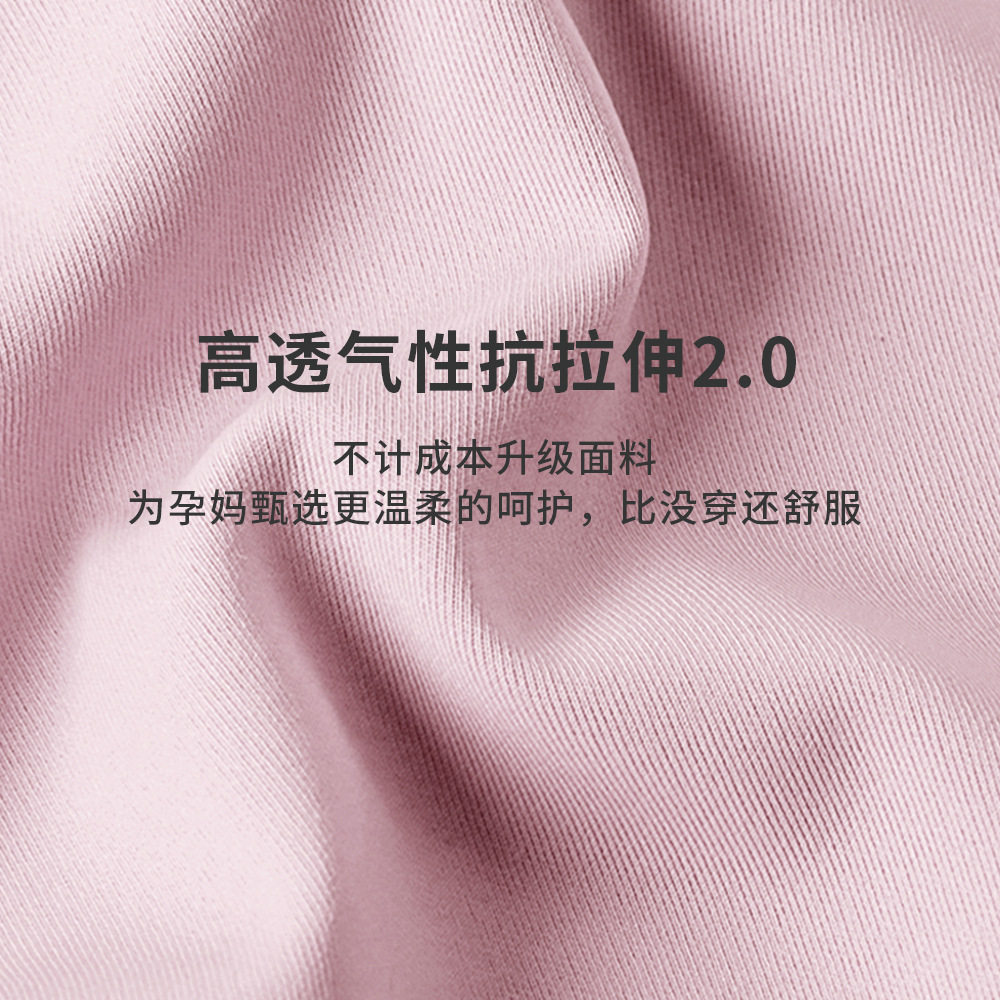 提臀孕妇内裤女抑菌里裆