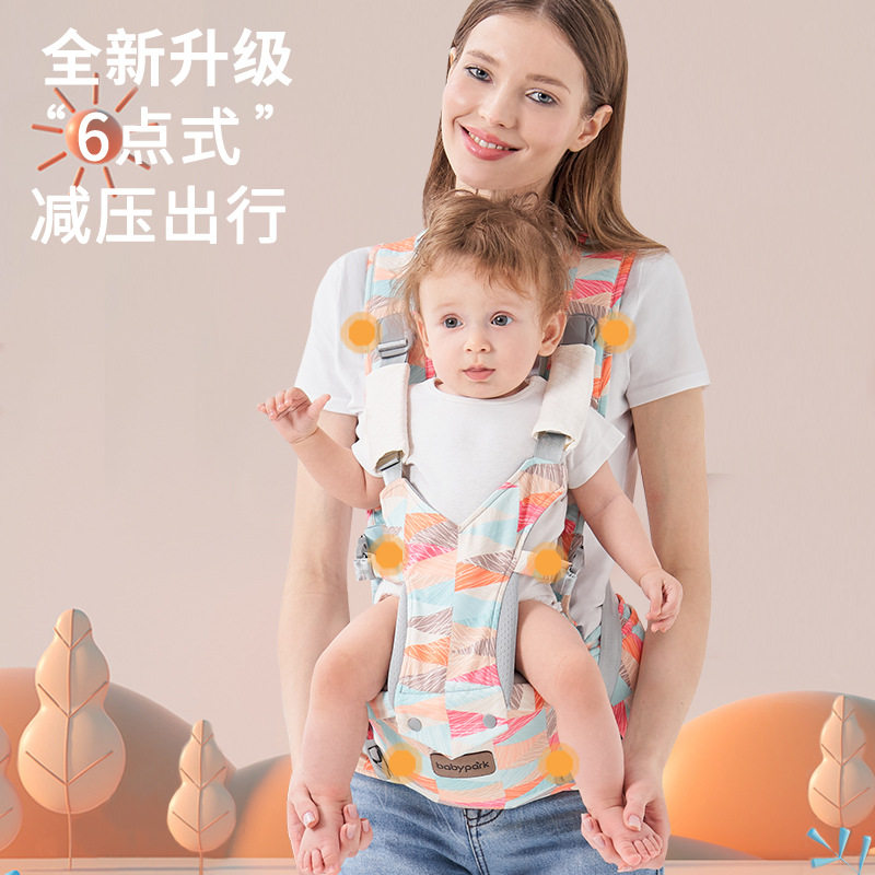 腰凳婴儿背带宝宝多功能背娃腰登带娃抱抱托两用抱娃前抱式