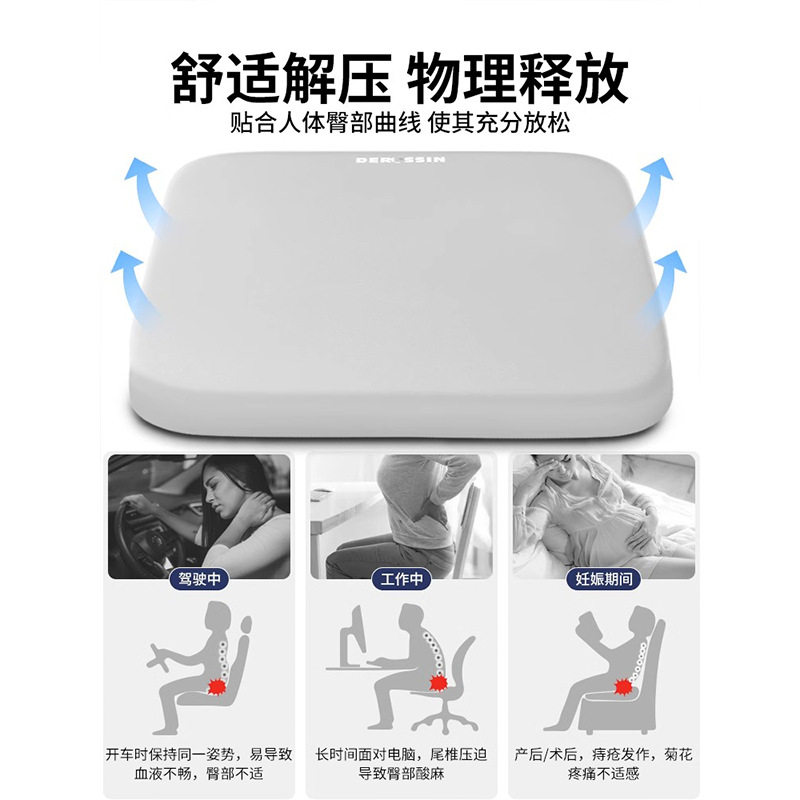 汽车坐垫四季通用主副驾