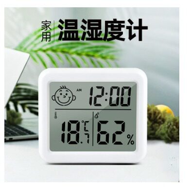 智能电子闹钟带温度湿度计日期显示高端背光款基础记忆款