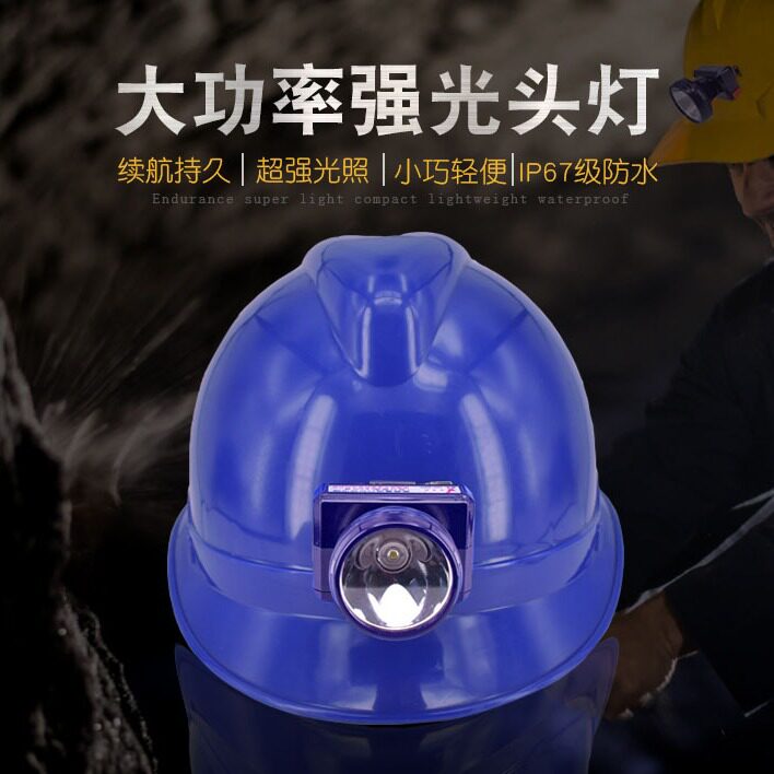 金老大头灯HB023小型头灯强光充电防水头戴式安全帽矿灯割胶钓鱼