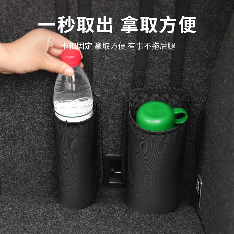 汽车座椅水杯架车用水杯袋大号水壶收纳车内固定置物车载保温杯架