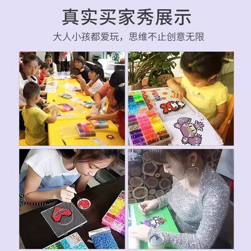 拼豆豆手工diy拼豆材料包全套工具套装拼斗儿童手工玩具融合豆