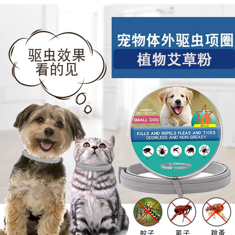猫圈狗圈除跳蚤防虱子猫