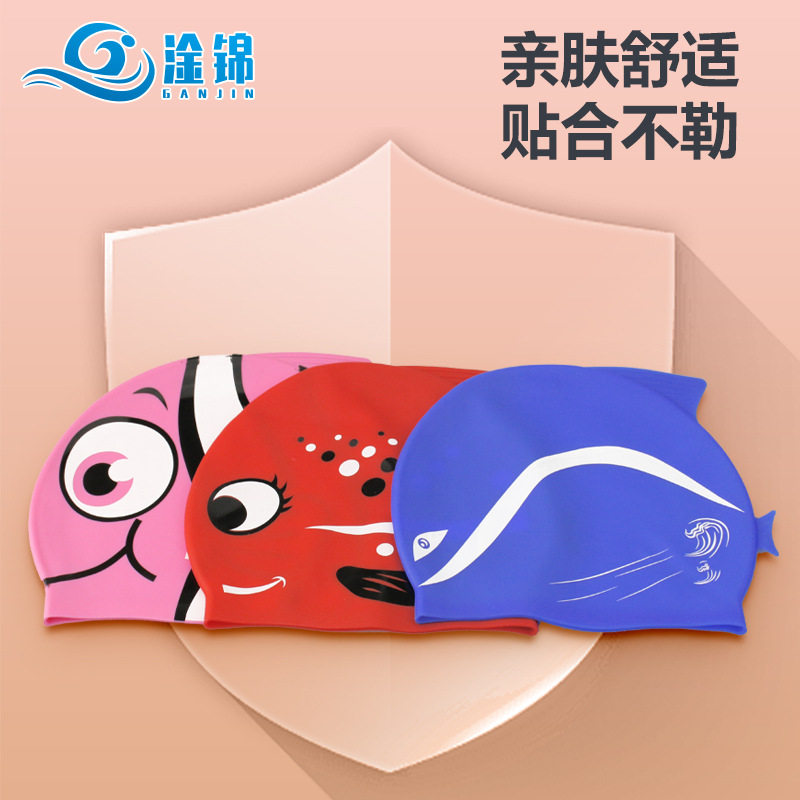 新款儿童游泳帽防水防滑鱼儿帽鱼形泳帽鲨鱼硅胶游泳帽卡通护耳帽