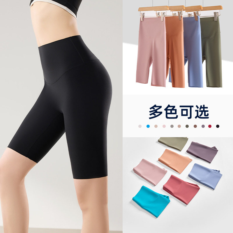 无尴尬线瑜伽裤女外穿五分运动骑行短裤紧身提臀鲨鱼打底裤薄款夏