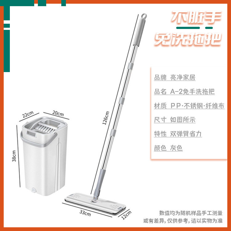 小号刮刮乐拖把桶污水分离平板拖把懒人拖把家用拖地免手洗拖把