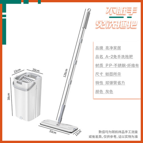 小号刮刮乐拖把桶污水分离平板拖把懒人拖把家用拖地免手洗拖把