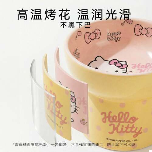 hello kitty 陶瓷碗高脚猫碗猫咪食盆护颈大口径喝水碗狗碗宠物碗