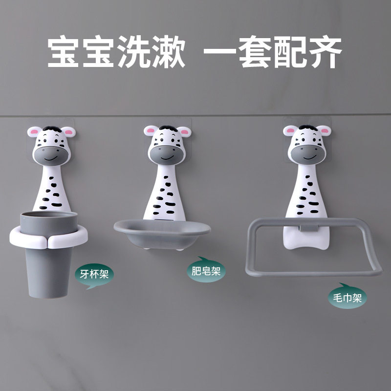 卡通儿童挂壁式刷牙杯套