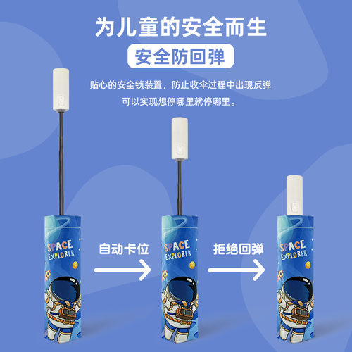 卡通儿童雨伞全自动防回弹节节收安全晴雨伞折叠遮阳伞反光学生伞