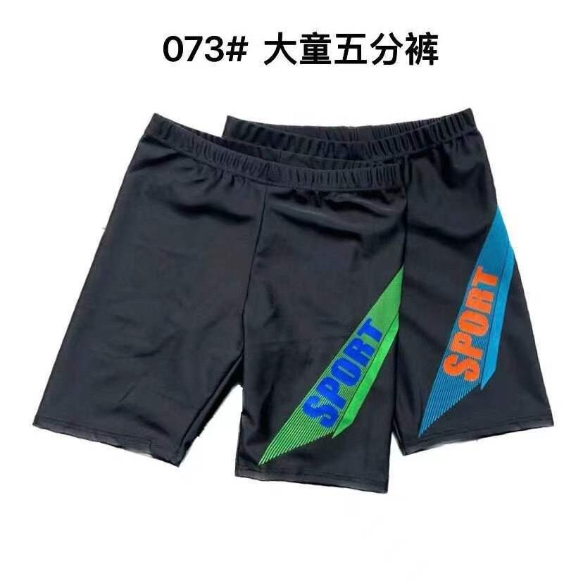 新款儿童泳裤男童中大童五分渐变运动平角沙滩温泉度假泳裤男