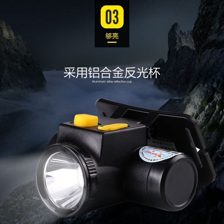 雅格LED头戴头灯强光充电远射钓鱼灯户外矿灯防水手电筒探照灯