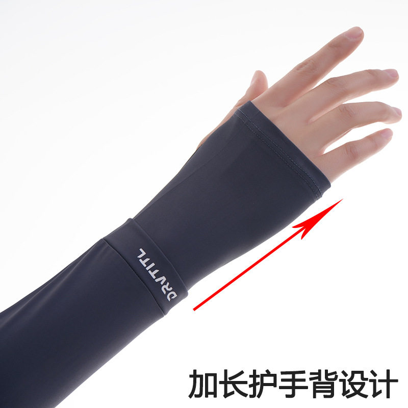 冰袖男士防晒护臂套袖弹力冰丝袖套防紫外线护手臂凉感防晒冰袖女
