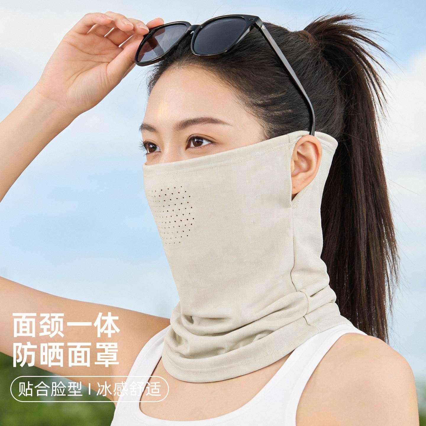 夏季冰丝运动钓鱼骑行面罩户外徒步透气防晒围脖多功能魔术头巾