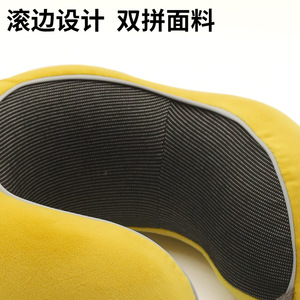 简约商务可收纳记忆棉U型枕 康乐屋护颈枕 慢回弹颈枕