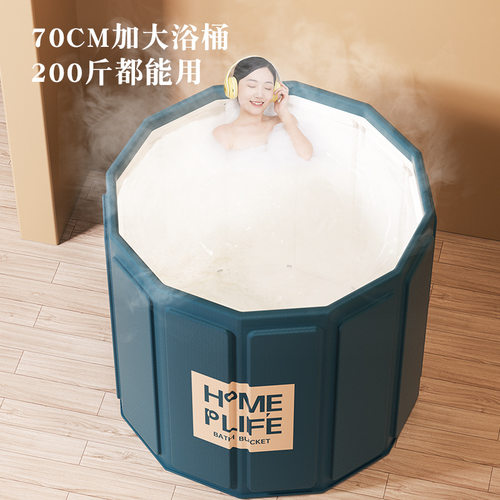 泡澡桶大人可折叠洗家用