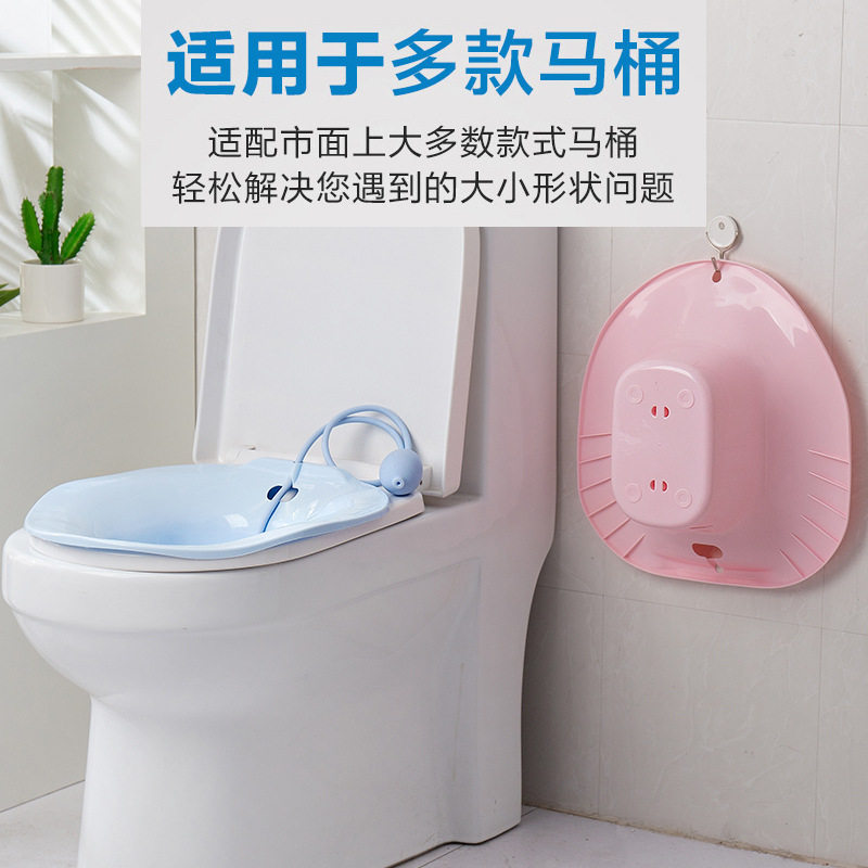 孕妇月子洗浴盆马桶坐浴盆私处洗屁股盆护理盆老人免蹲坐盆女家用