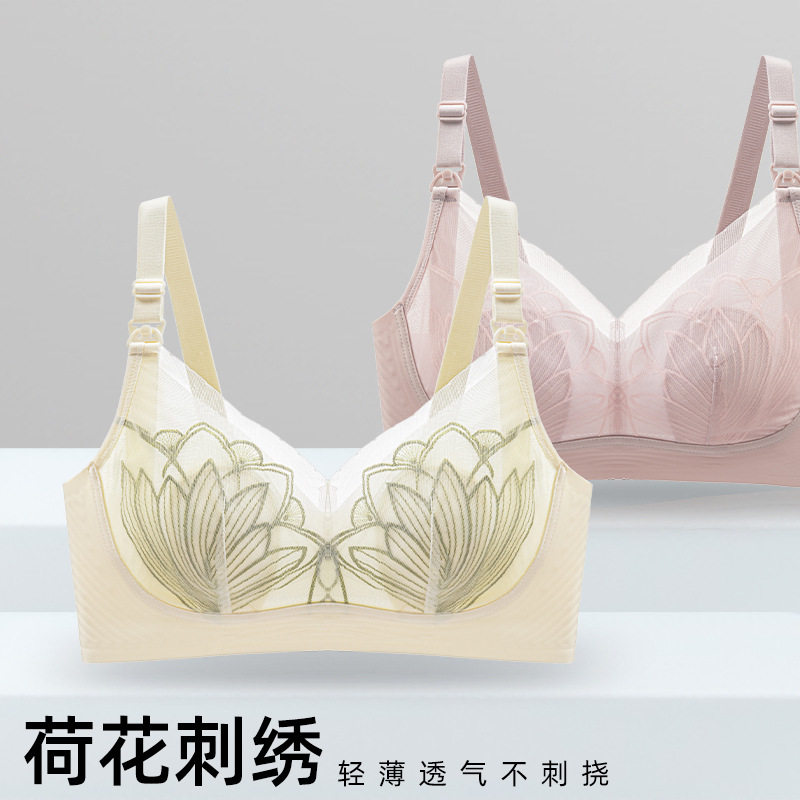 蕾丝聚拢防下垂无钢圈哺