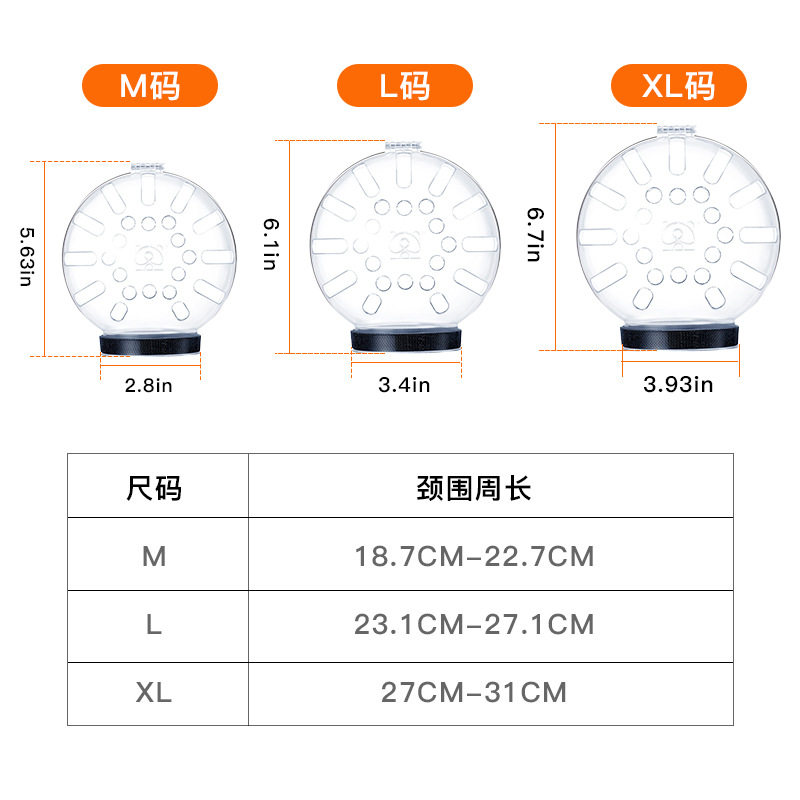 猫咪太空头罩防咬透气项