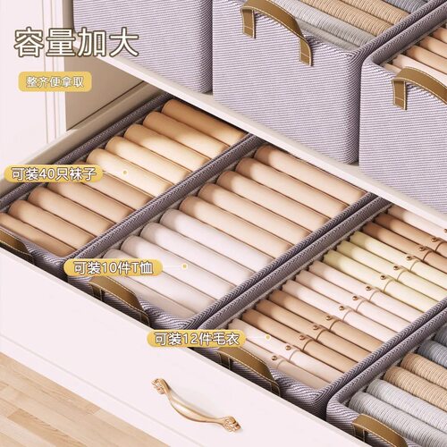 天竺棉钢架收纳盒整理箱家用宿舍衣柜衣服裤子可折叠储物筐防尘