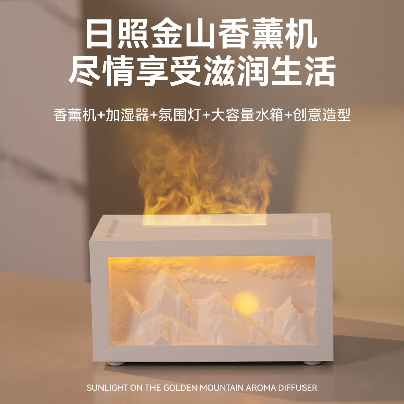 创意仿真火焰香薰机5v 家用办公室3D火焰加湿器扩香机桌面USB香薰