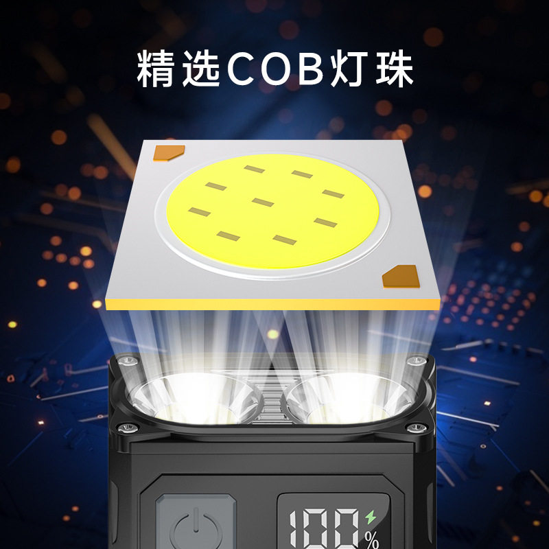 多功能手电筒充电便携长