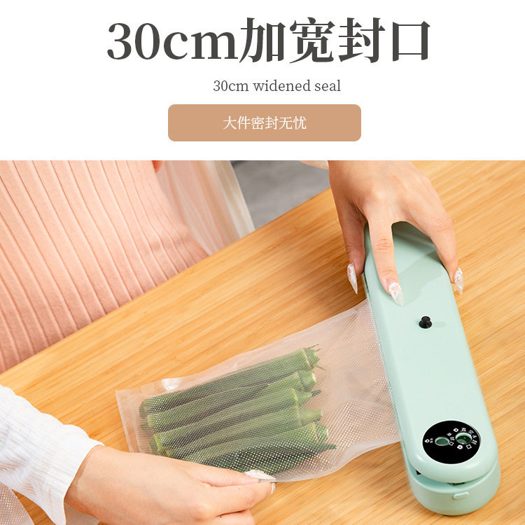 家用自动真空封口机食品