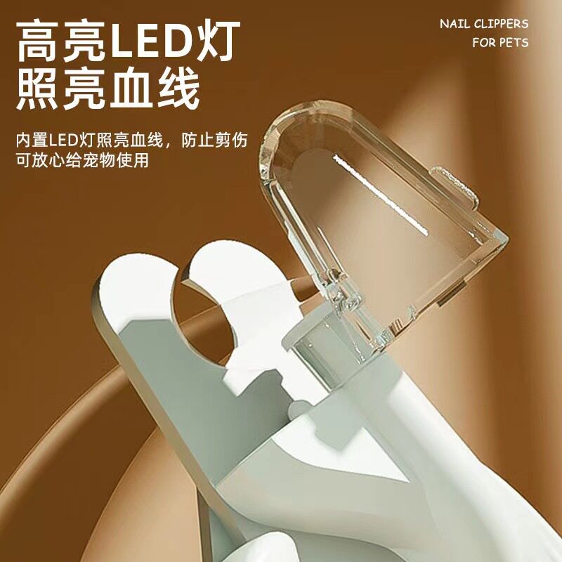 宠物猫咪指甲剪刀专业止血钳led带灯照血线狗狗新手猫猫用品