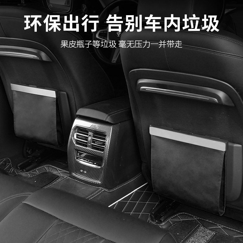 车载垃圾桶汽车椅背挂式储物盒隐藏折叠收纳袋多功能LED灯垃圾袋