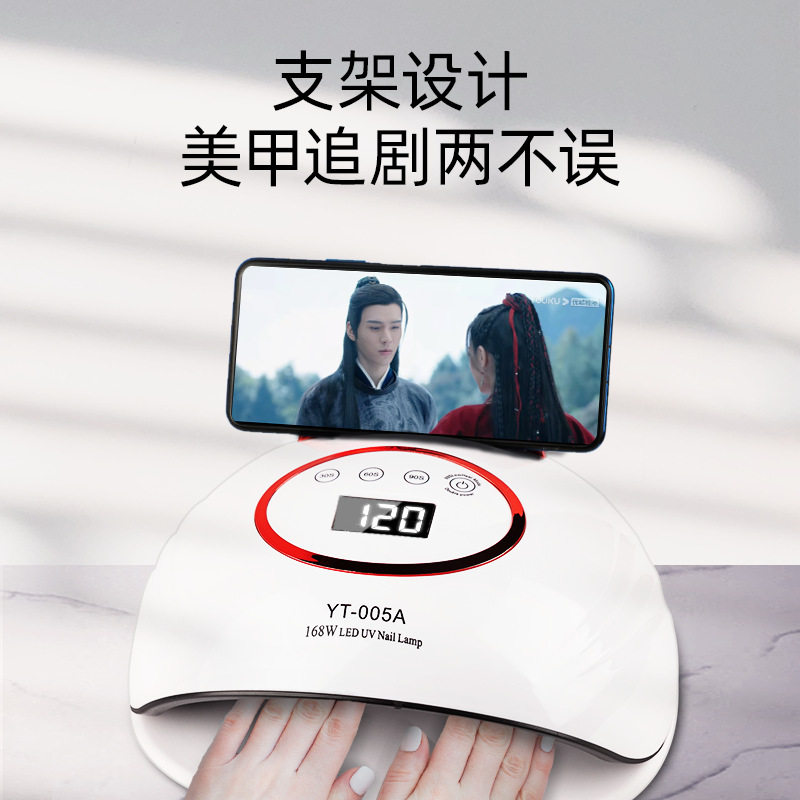 新款168W瓦美甲灯大功率速干光疗灯烘甲机烤灯快干指甲油胶