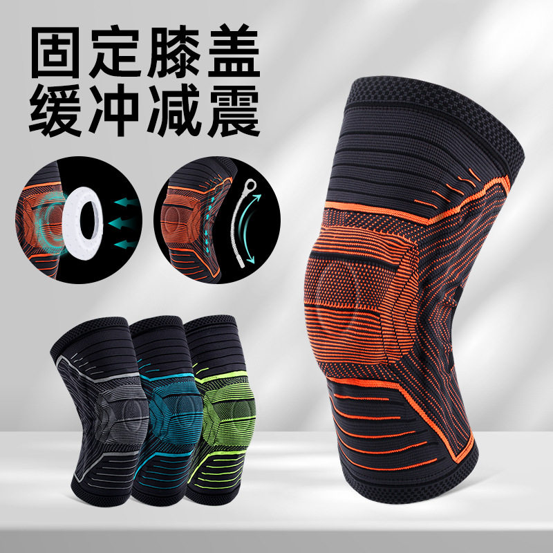 运动支撑护膝盖防撞护髌骨套篮球跑步深蹲针织压缩护腿套护具护腿
