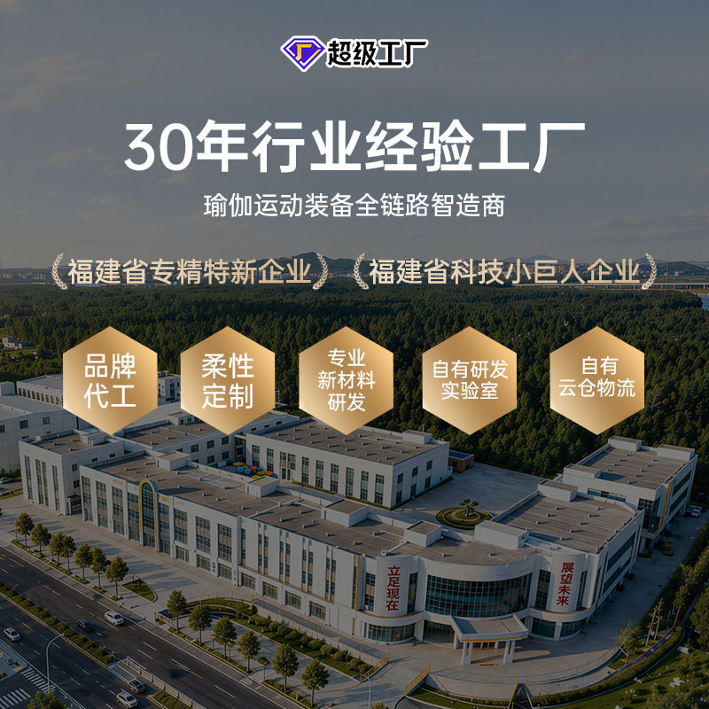 tpe瑜伽垫双色健身垫80cm加宽加厚加大瑜珈垫多功能健身运动垫子