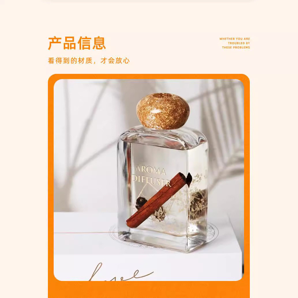 无火香薰卧室客厅厕所摆件挥发香水精油花香房间酒店香氛源头工厂