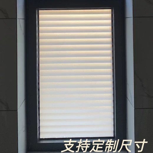 日本百叶窗磨砂玻璃膜透光不透明