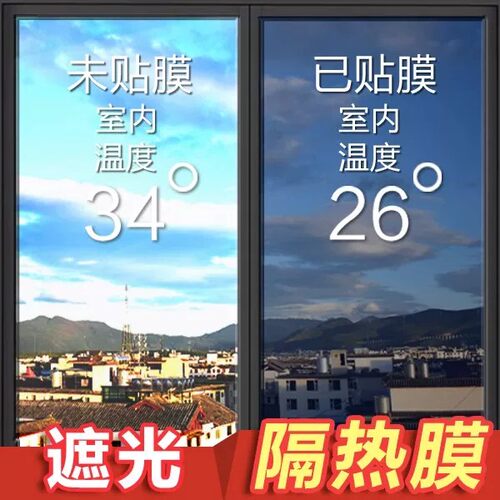3M防晒隔热隐私玻璃贴膜