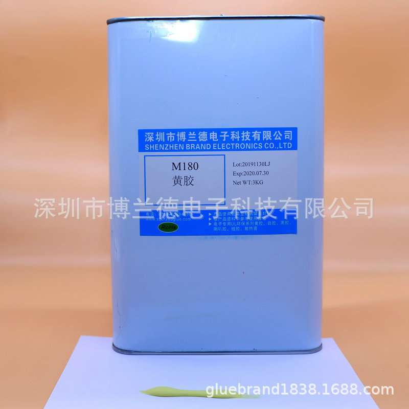 电子元器件固定黄胶阻燃防火胶环保耐高温M180YB-1688高强度