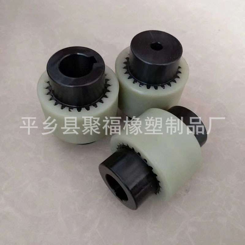 NL内齿式联轴器 TGL尼龙内齿联轴器 油泵电机连接器3 4 5 6 7 8 9