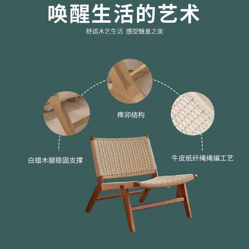 马鞍实木沙发椅家用藤编单人椅子躺椅阳台休闲个性懒人北欧客厅