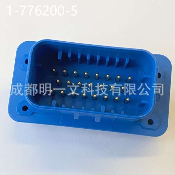 【现货】1-776200-5 针座23P  TE泰科3行防水17A镀金垂直焊接蓝色