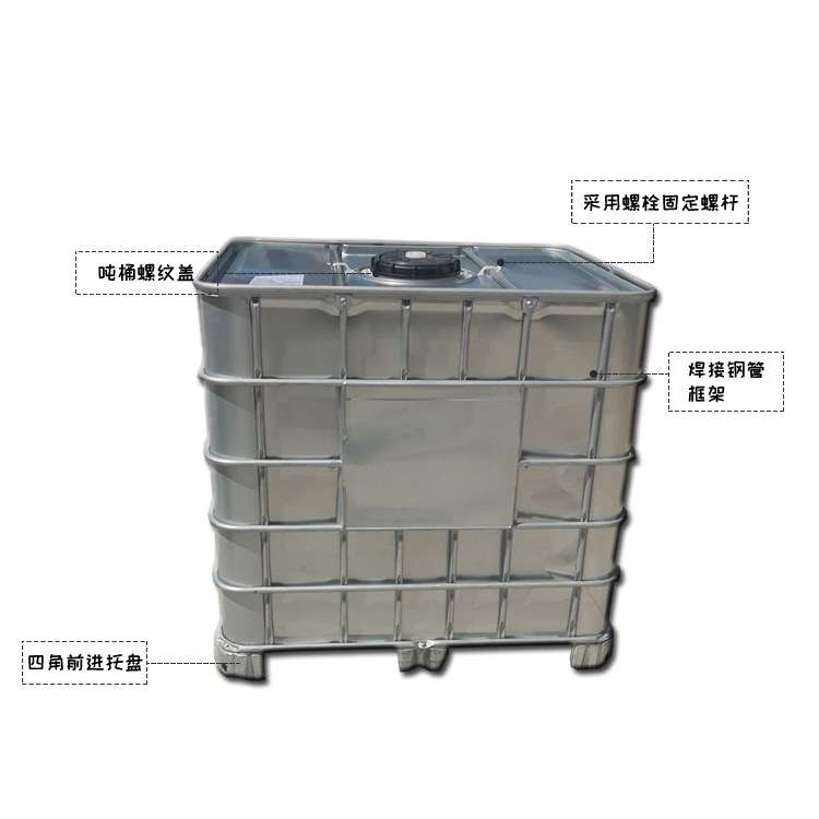 镀锌框架吨桶集装桶 IBC镀锌方形吨桶带铁架1000L吨桶