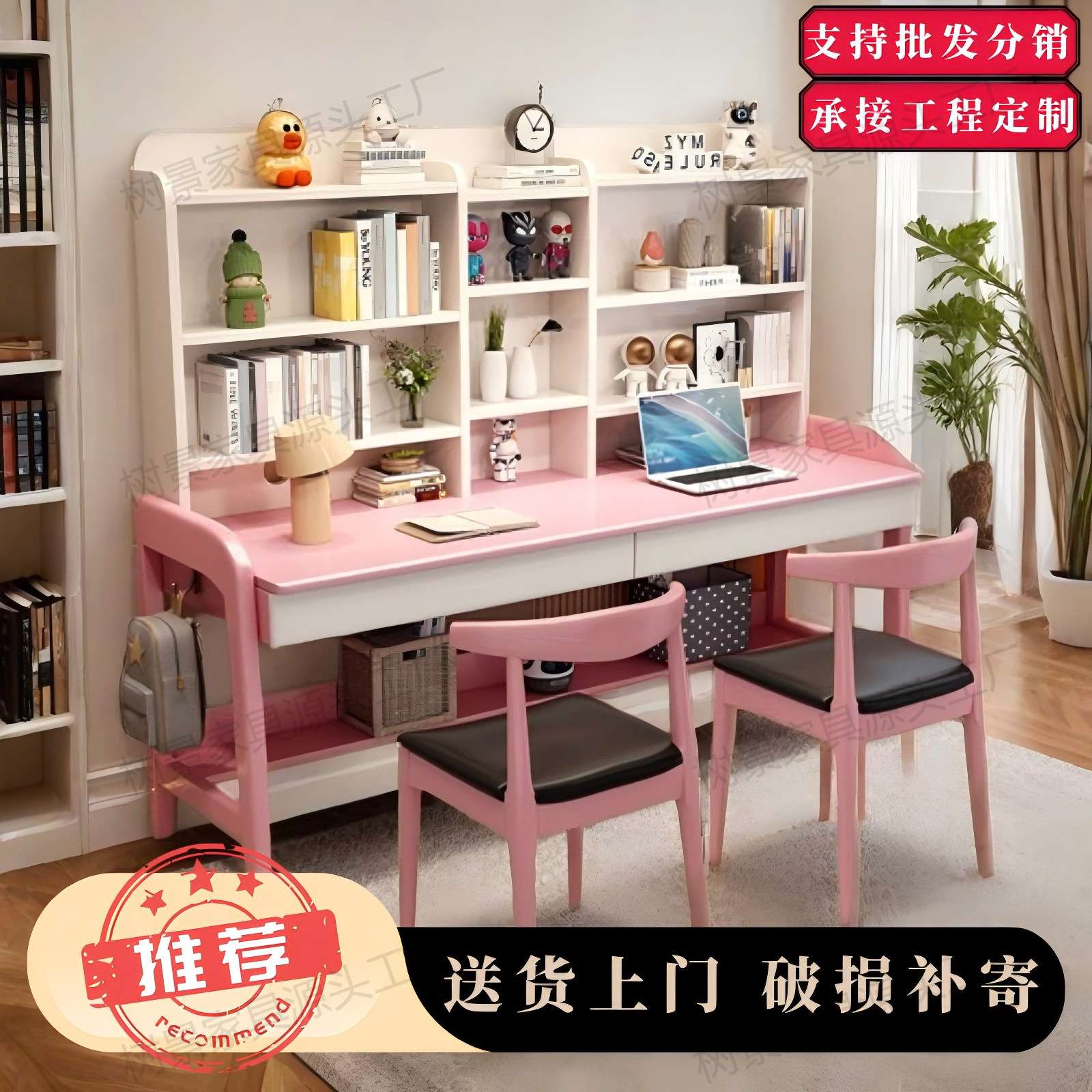 双人实木书桌书架一体超大电脑桌子家用学生写字桌儿童学习桌组合