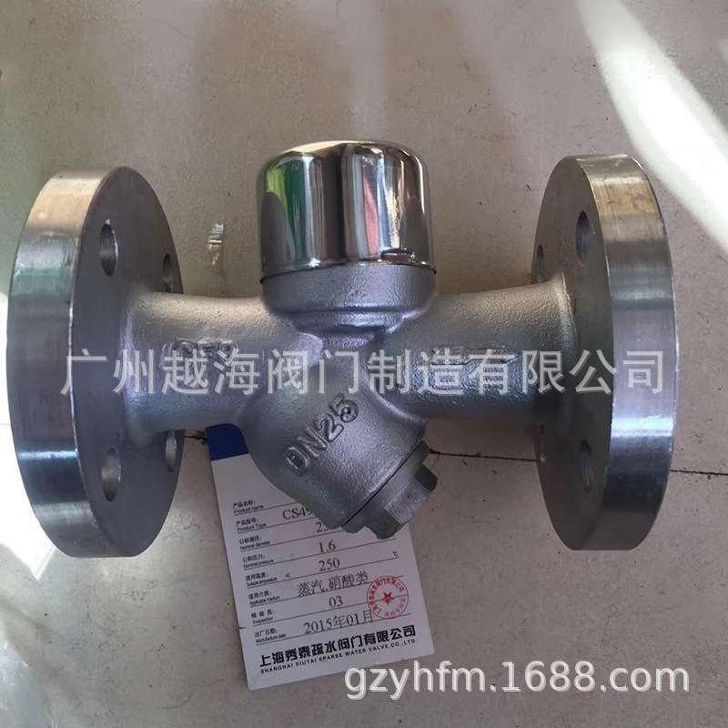 ARMSTRONG阿姆斯壮 681F 881F 倒吊桶蒸汽疏水阀 DN25机械疏水器