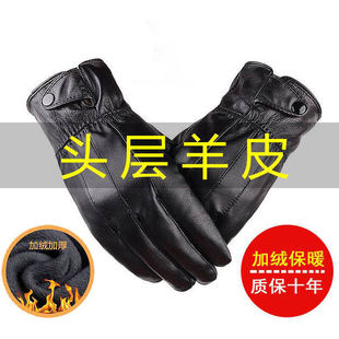 加厚加绒保暖防风防水开车骑行摩托车羊皮 真皮手套男女士冬季