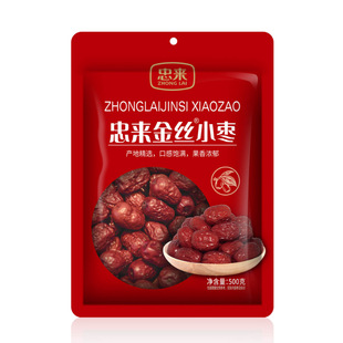 忠来金丝小枣小红枣忠来金丝小枣 零售批发小包装500g/袋